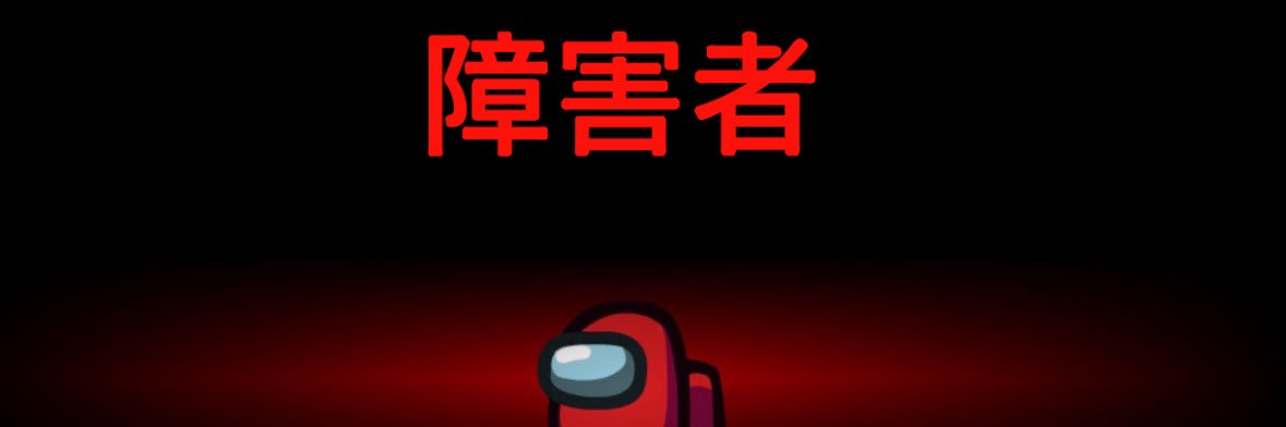 黒肛門亭アナル banner