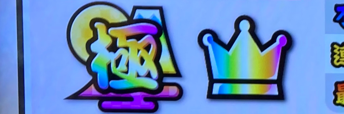 Team STB@太鼓の達人 banner