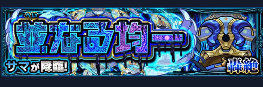 サマひろ banner