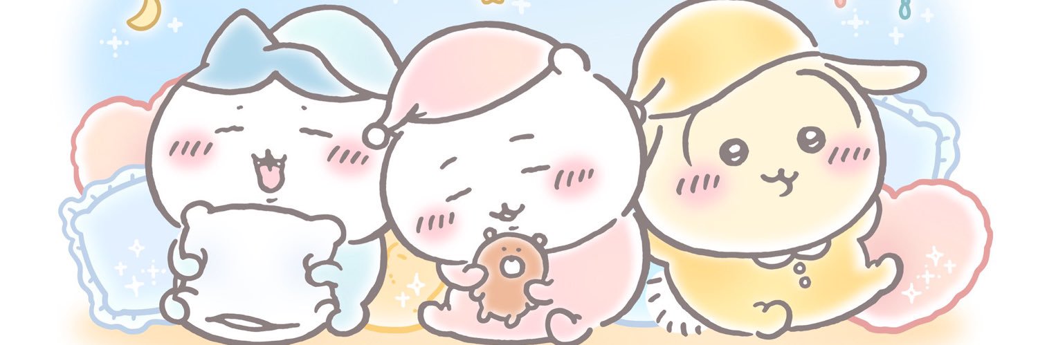 すい banner