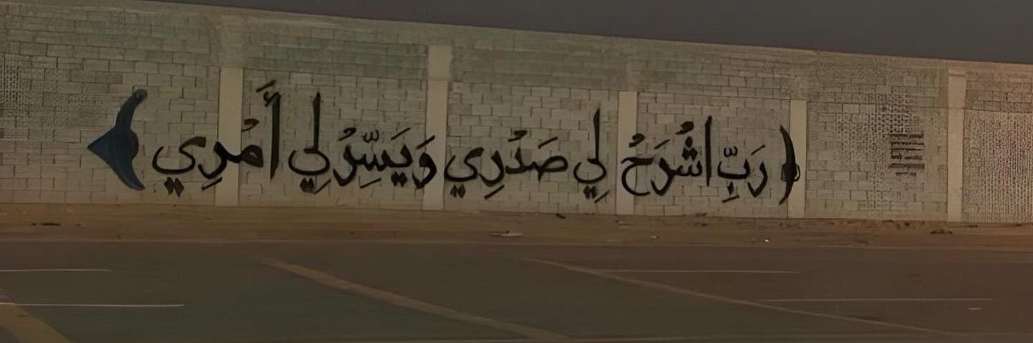 عبدالله banner