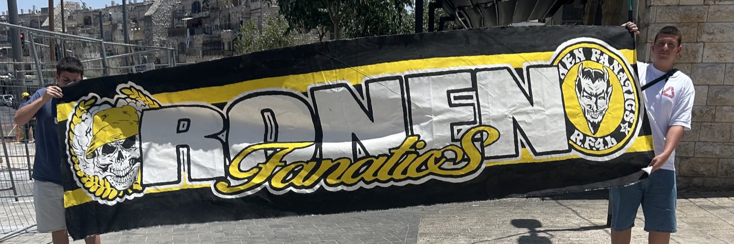 איתי אדרי מלך ממלכת יהודה השמיני banner
