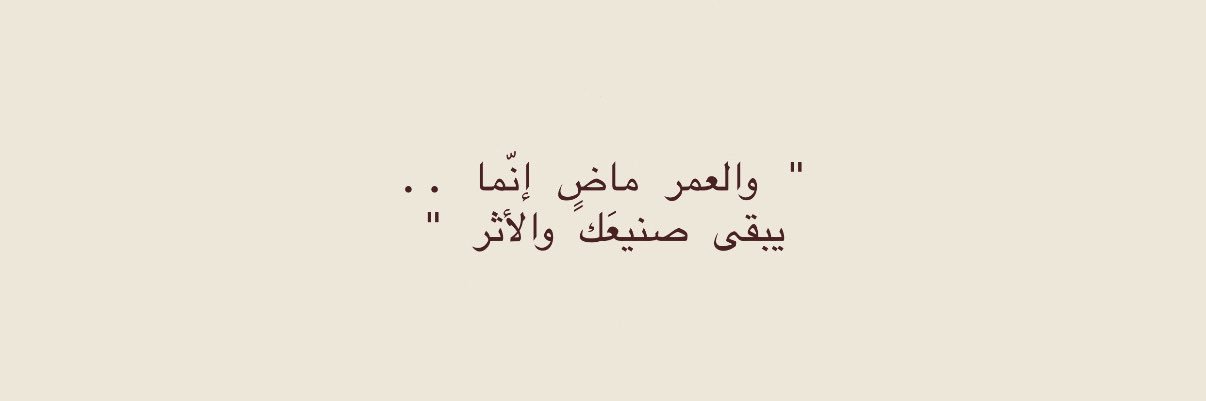 Rahaf Alharbi banner