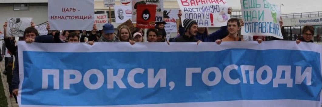 Истребительница сухого banner