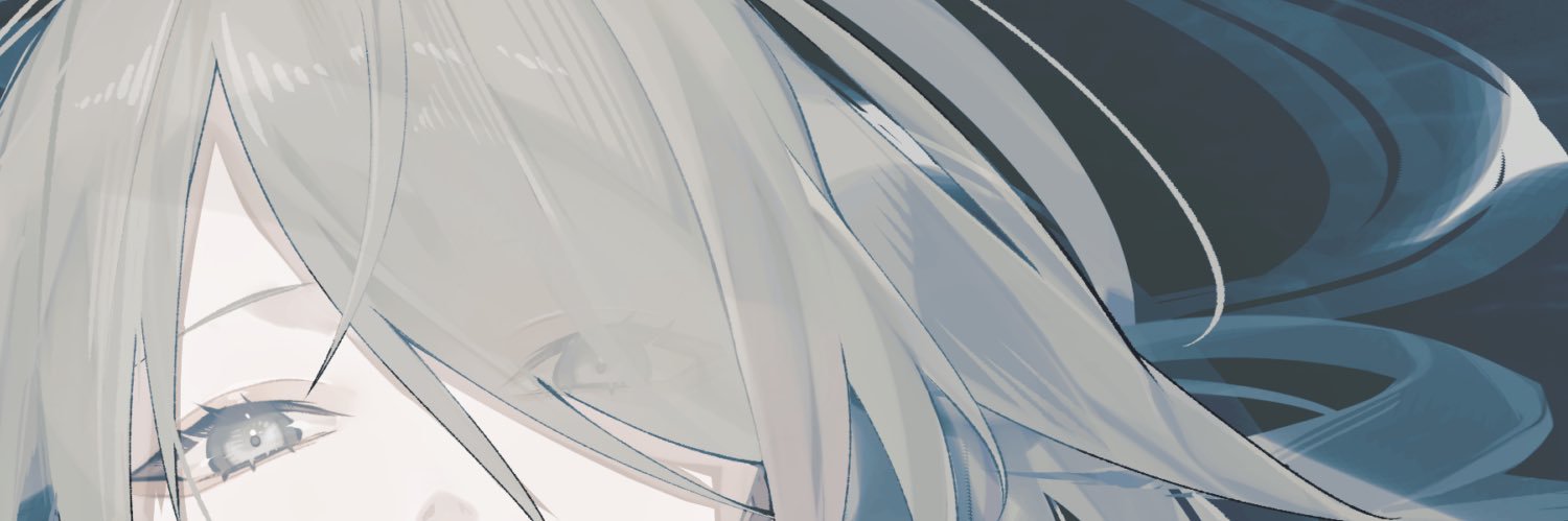 あたん banner