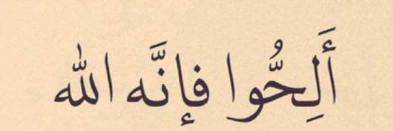 H banner