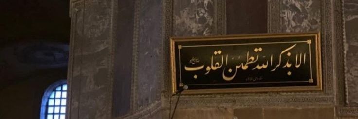 Hadis's banner