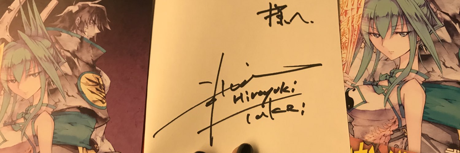 unkoMun's profile banner image