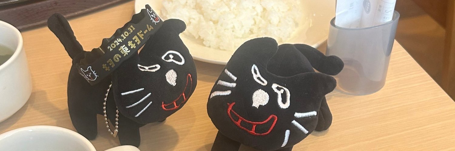 白玉あんみつ banner