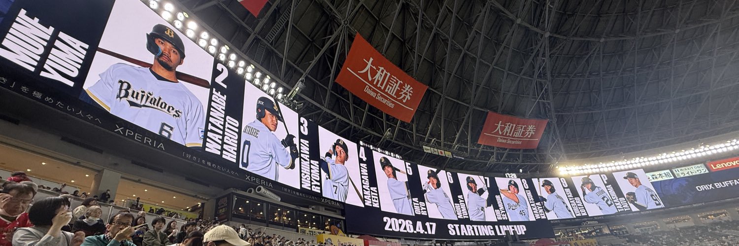 み banner