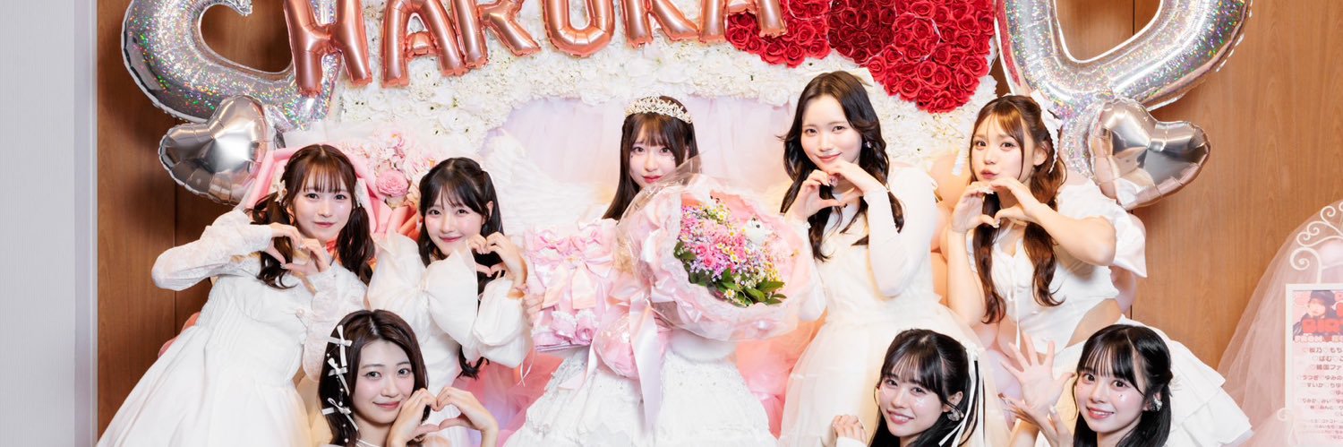 桜庭遥花 お祝い企画アカウント banner