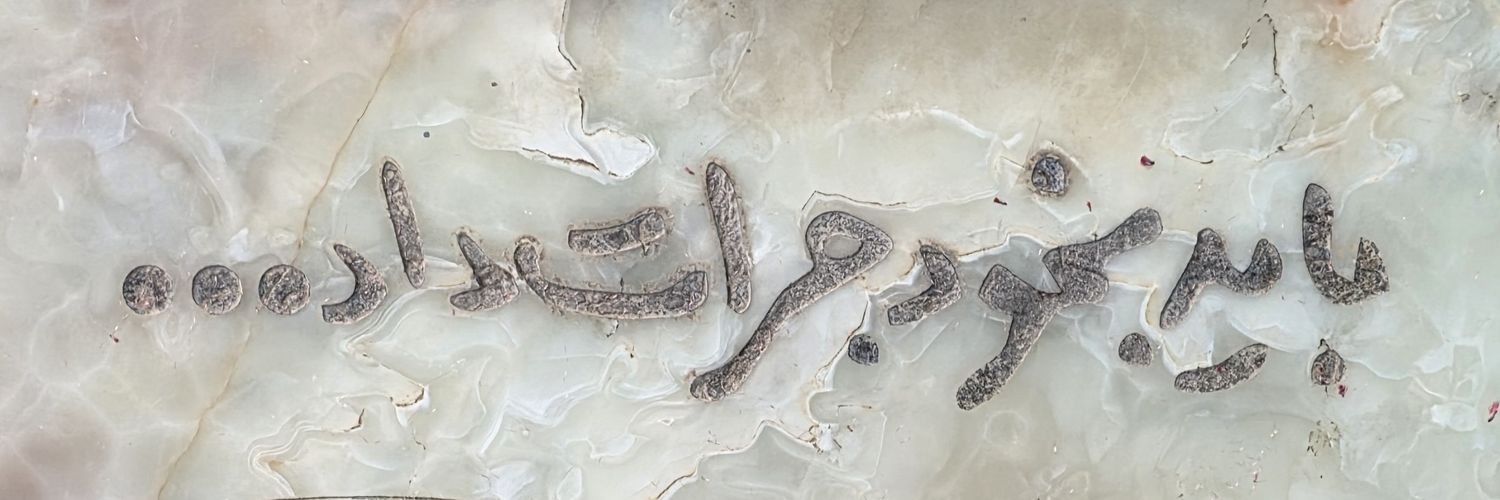 Reykey_84's profile banner image
