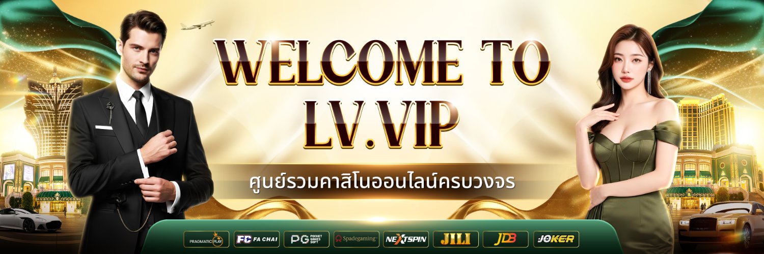 LVVIP banner
