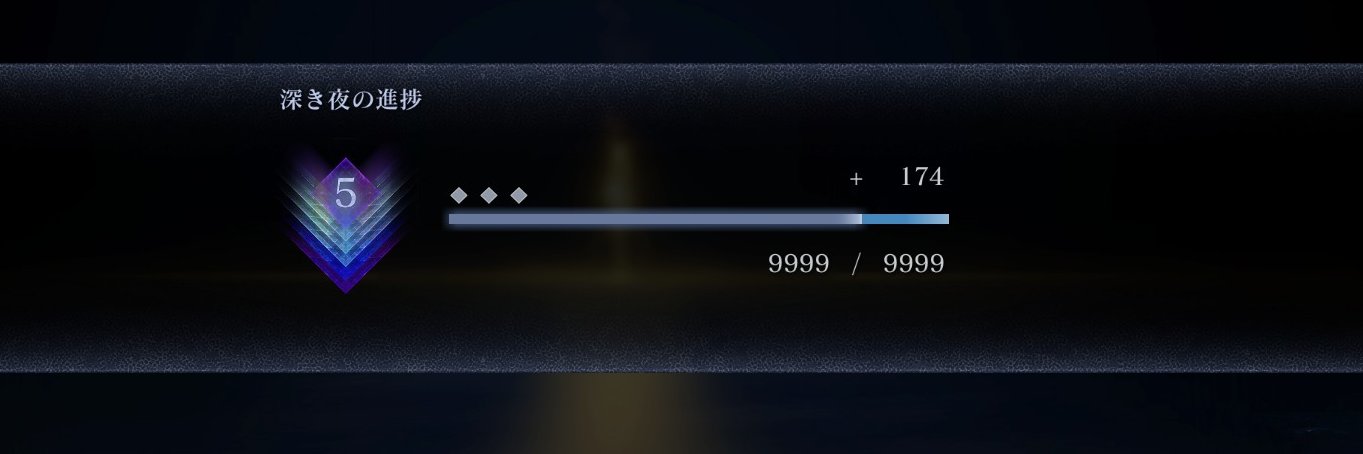 レア・ザ・スリッパー🇨🇳✨🔔🔯 banner