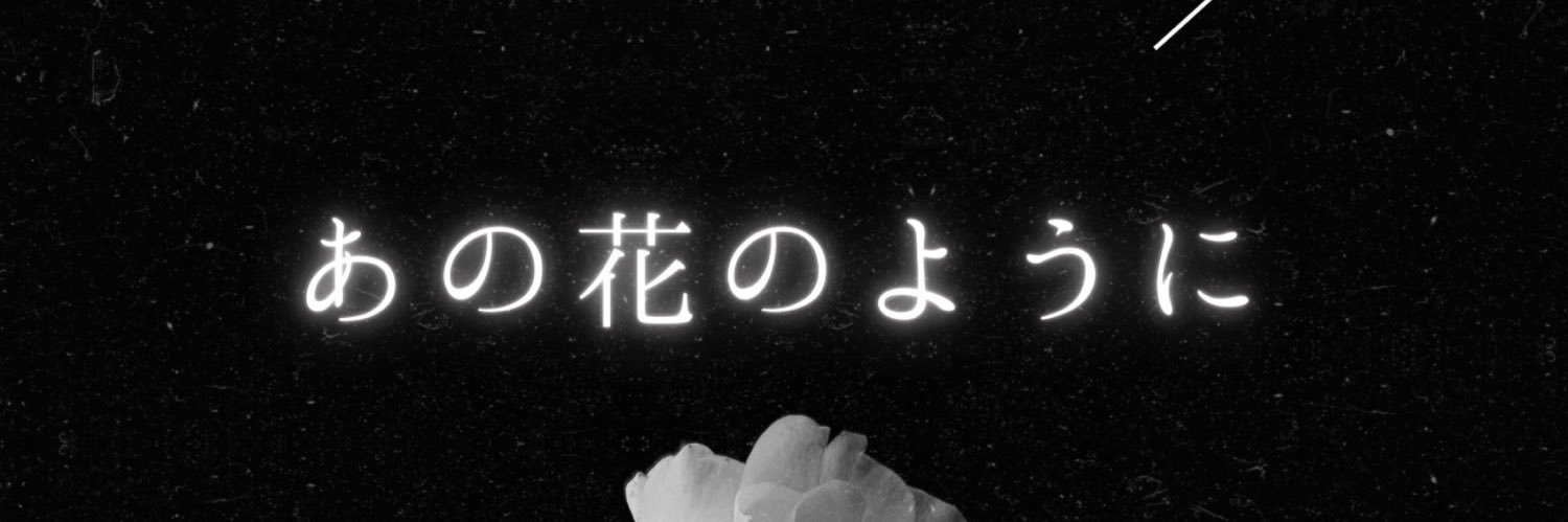 Jam_am313's profile banner image
