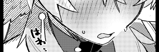 oinu🔞原稿中's banner