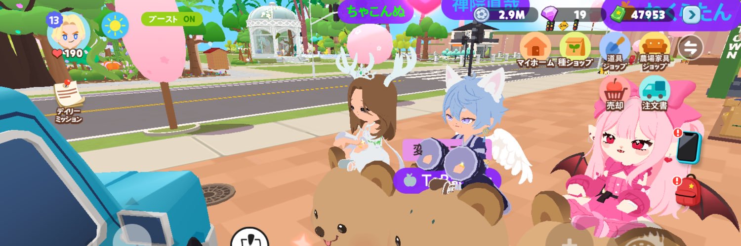 ちゃこんぬ banner