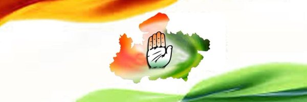 Rajgarh_Cong20 Profile Banner