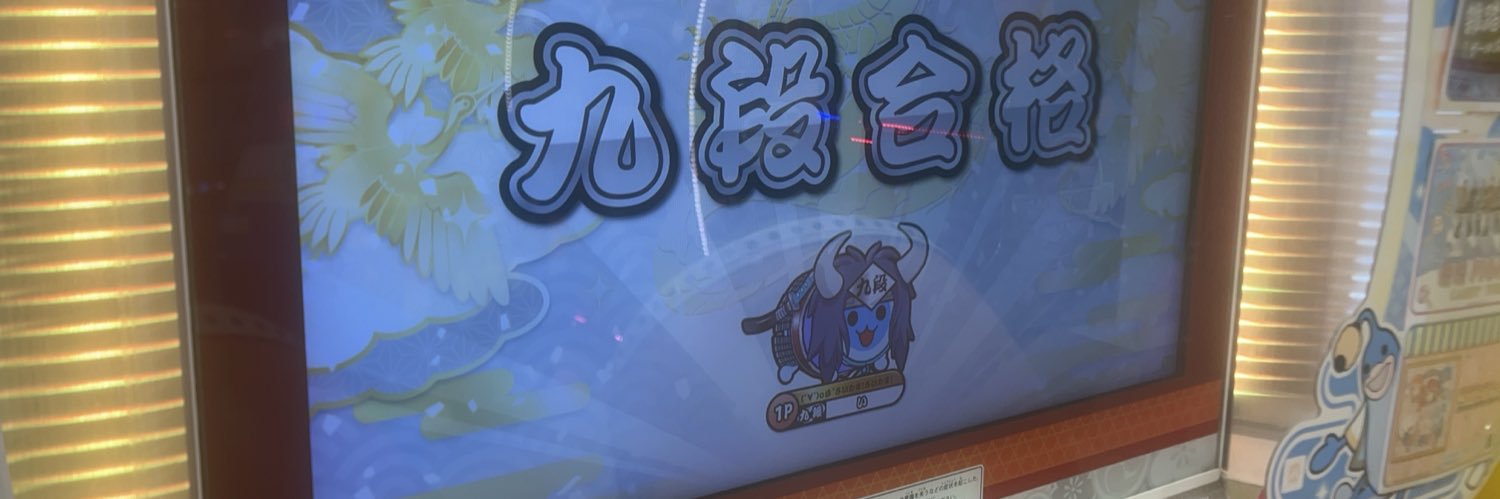 さ〜もん banner