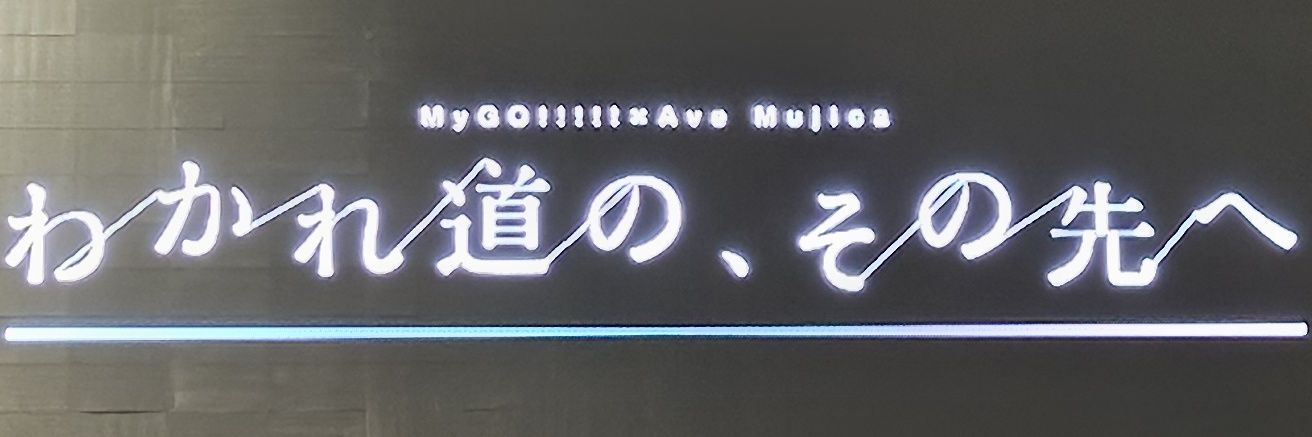 えのろく2号店's banner