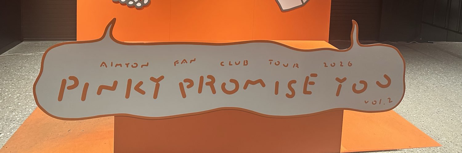 aimyongutter's profile banner image