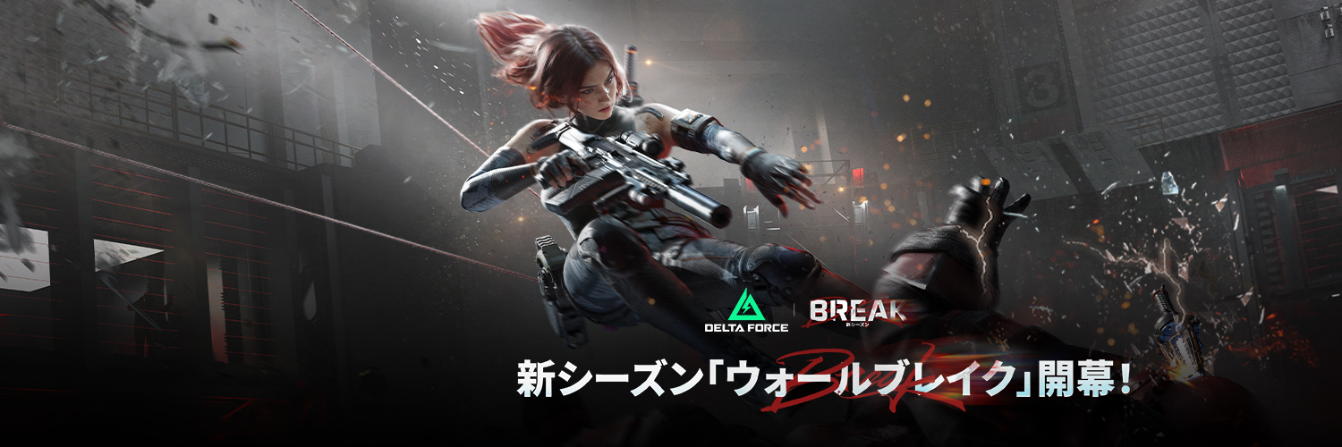 Delta Force Game Japan's banner