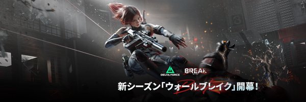 DeltaForceG_JP Profile Banner