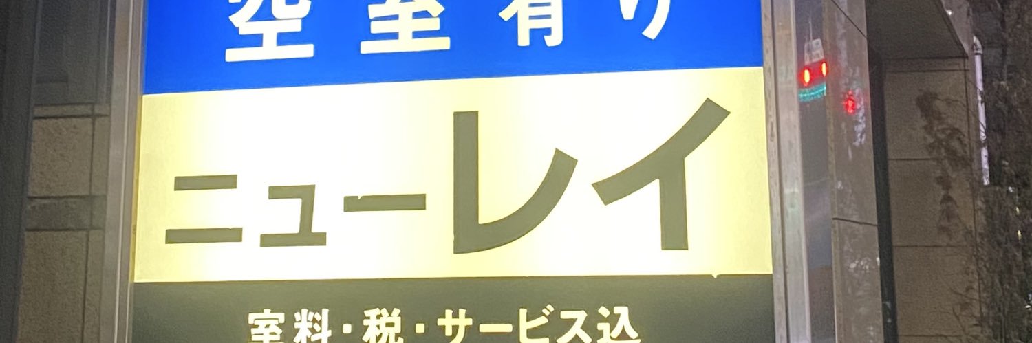 idisnewworld's profile banner image