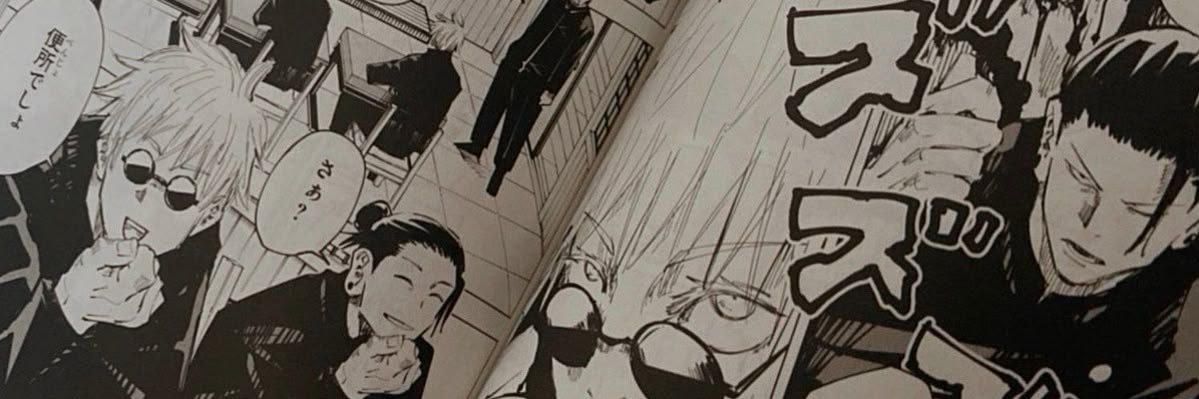 𝐒𝐎𝐃𝐗𝐃𝐑𝐔𝐆𝐙 banner