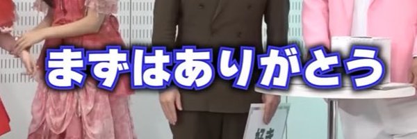 MInt_melty_ Profile Banner