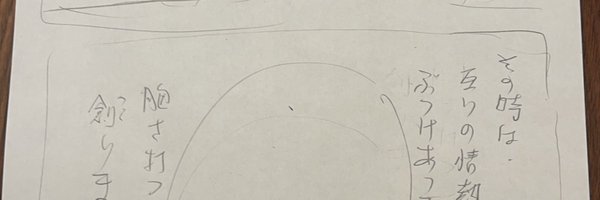 takayuki0577 Profile Banner