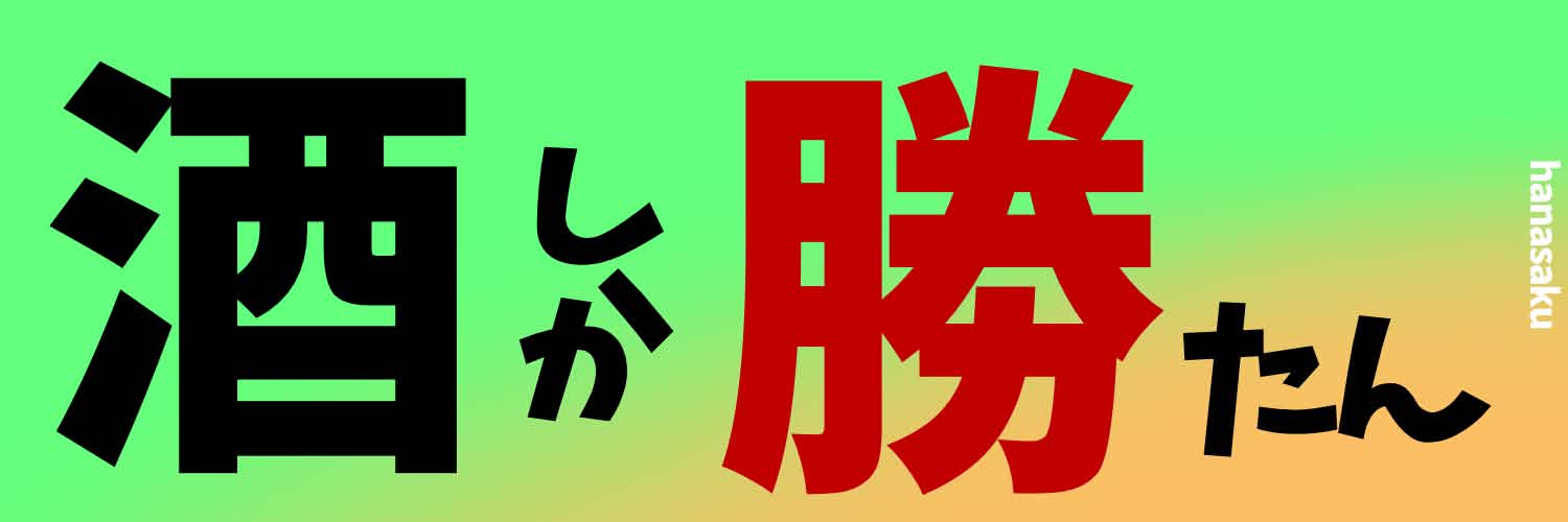 flowerneedhappy's profile banner image