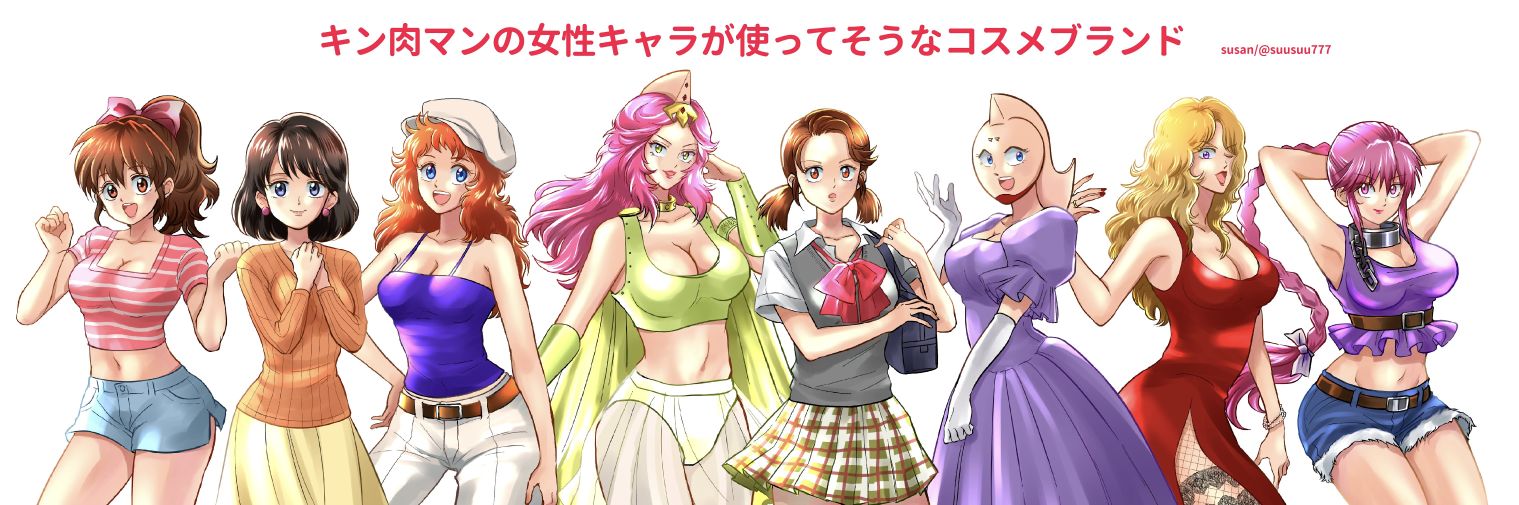 suusuu777's profile banner image