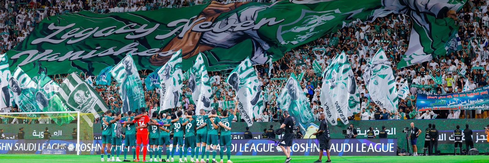 Fahd banner
