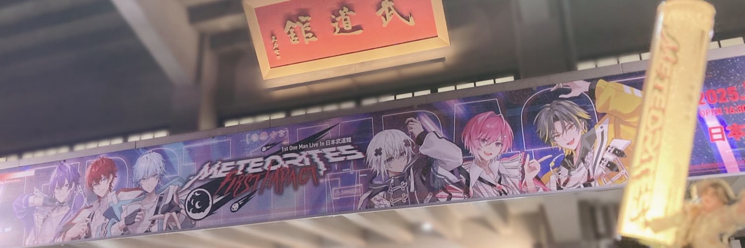 拡散‎‎𖤐 banner