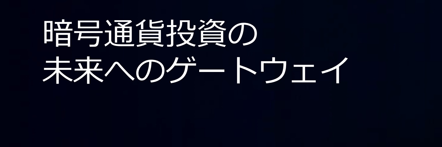 おかもと banner