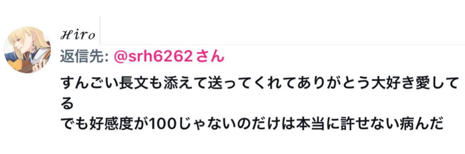 星 嫷＠むにむに banner