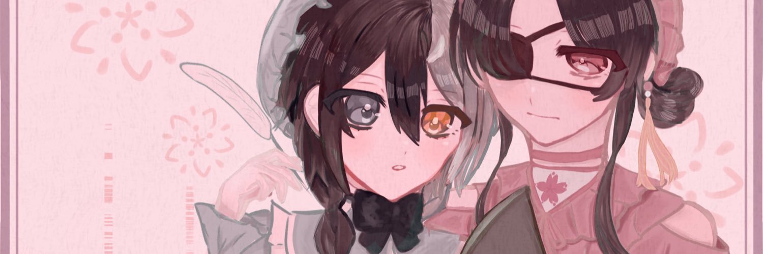 キハル*5/6東1 し32b banner