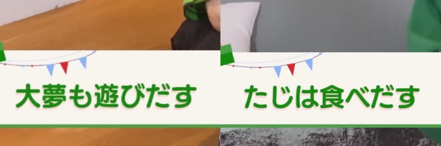 給油 banner