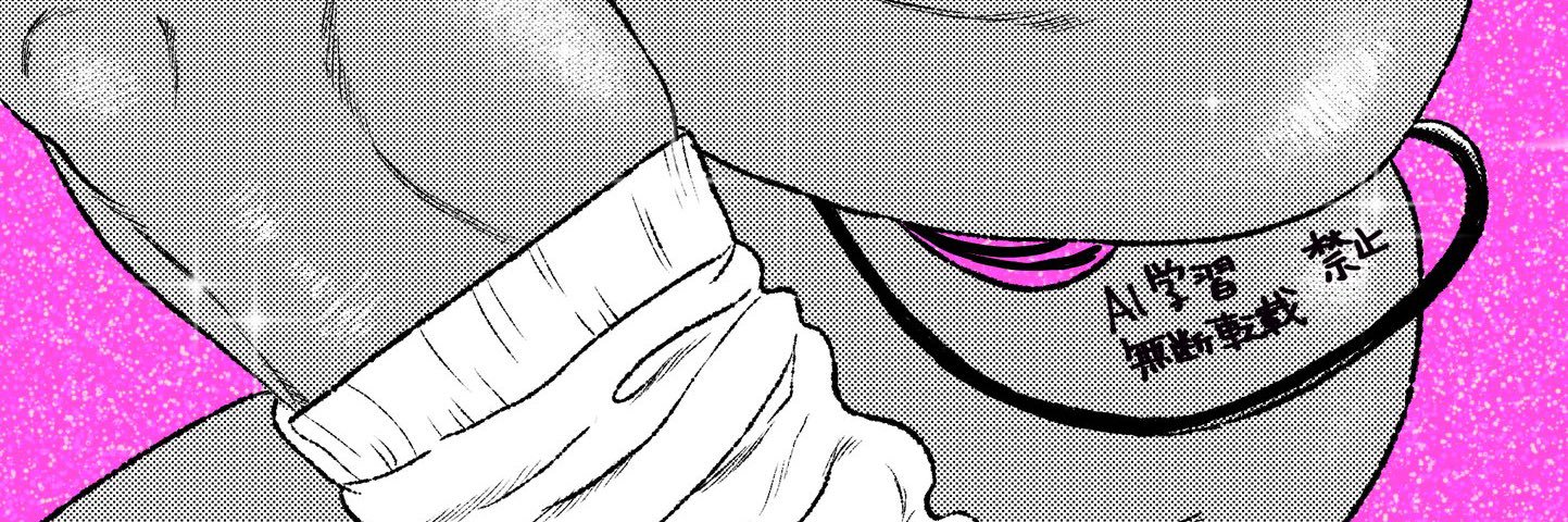 おにぎらず banner