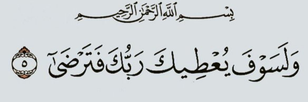 M banner