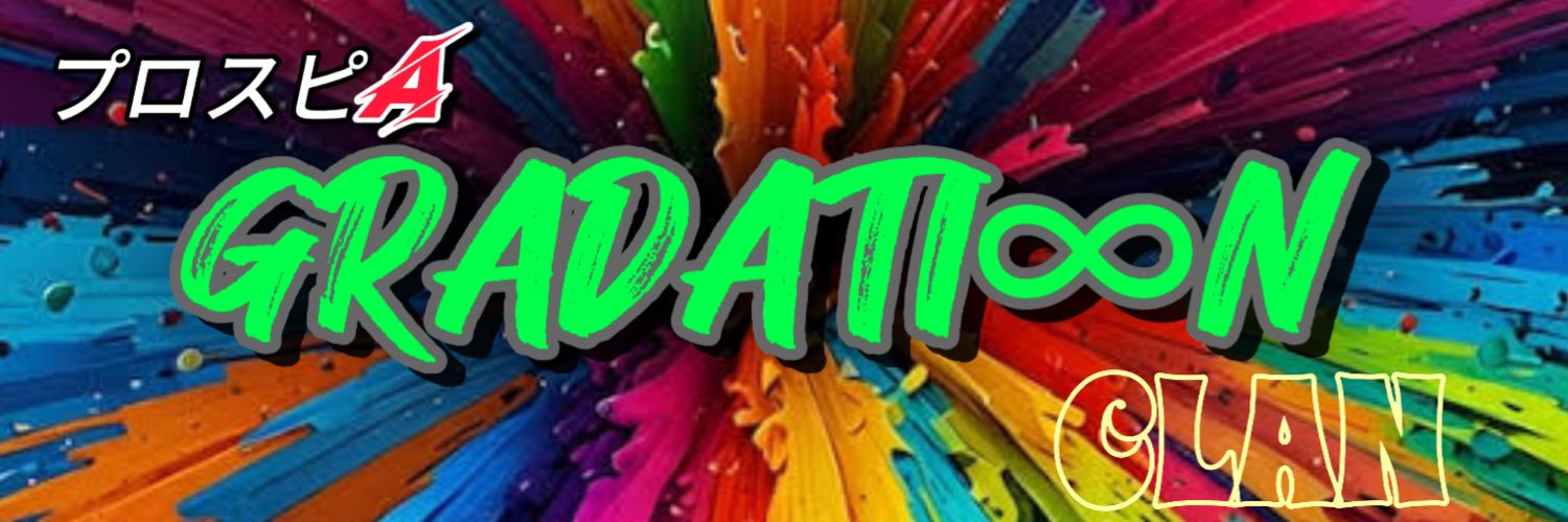 GRADATION 【プロスピクラン】 banner