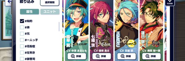 meru7l Profile Banner