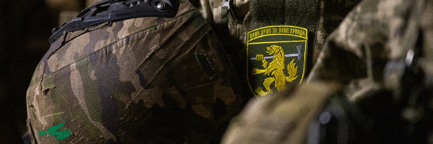 68th Jaeger Brigade's banner