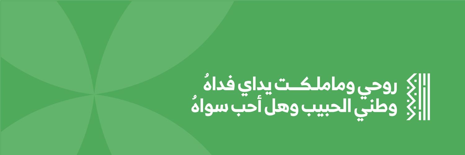 حصّه 🤏🏼 banner