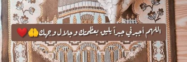 Tarek2hm Profile Banner