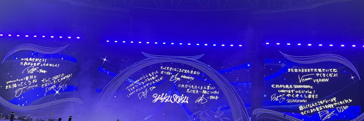 ちょむ banner