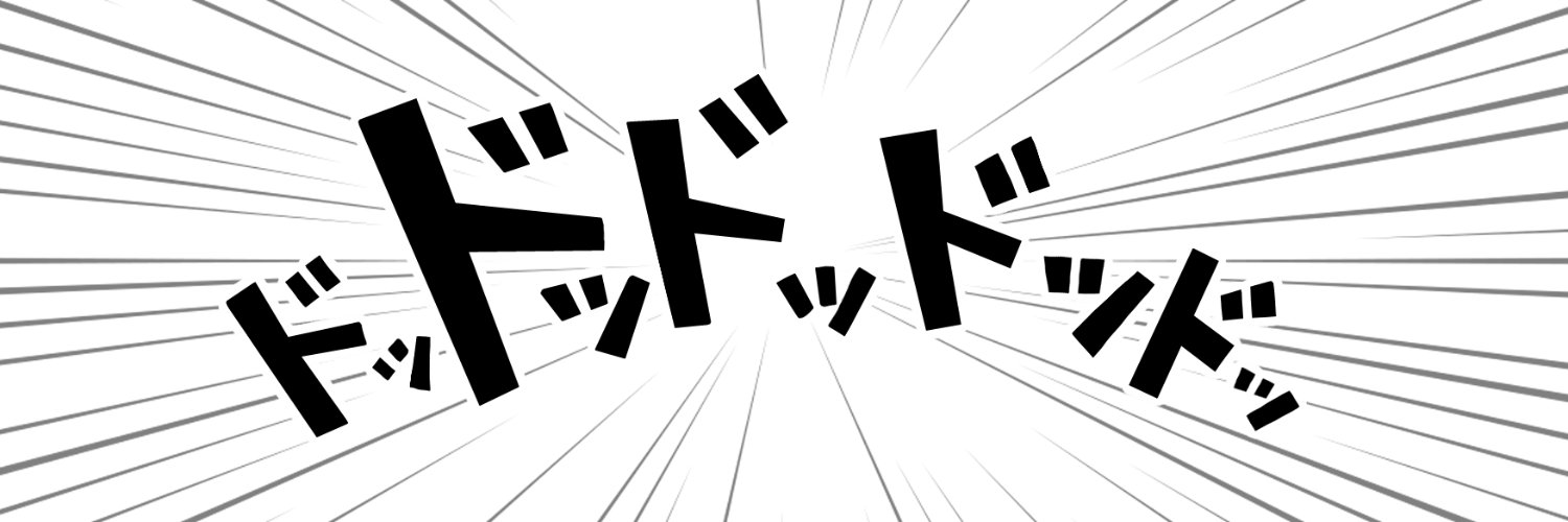 putoccho8's profile banner image