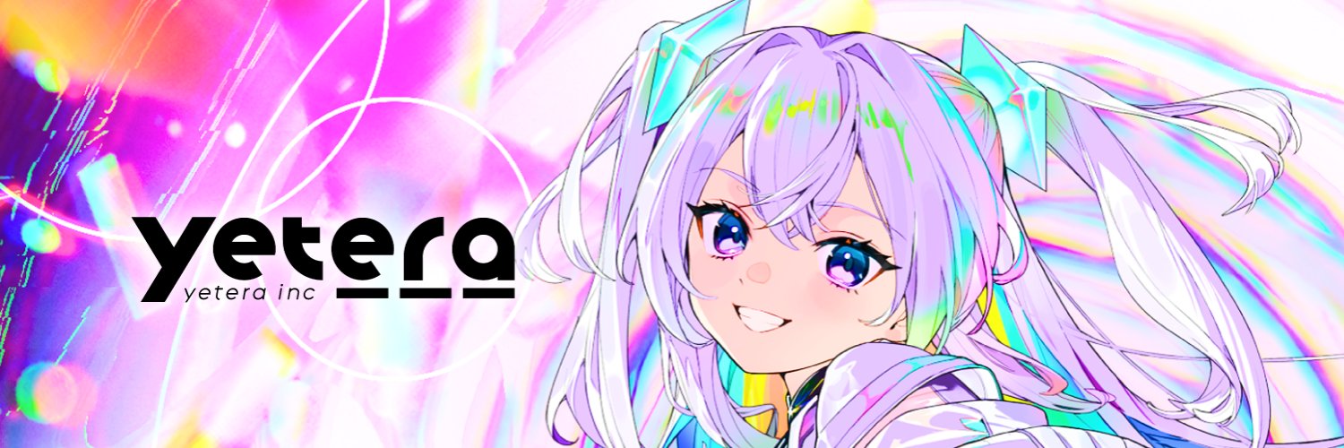 yetera｜VTuber/Vライバー専門TikTok LIVEプロジェクト banner