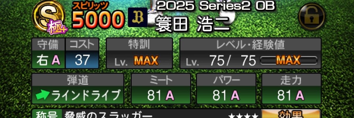 Magical186619's profile banner image